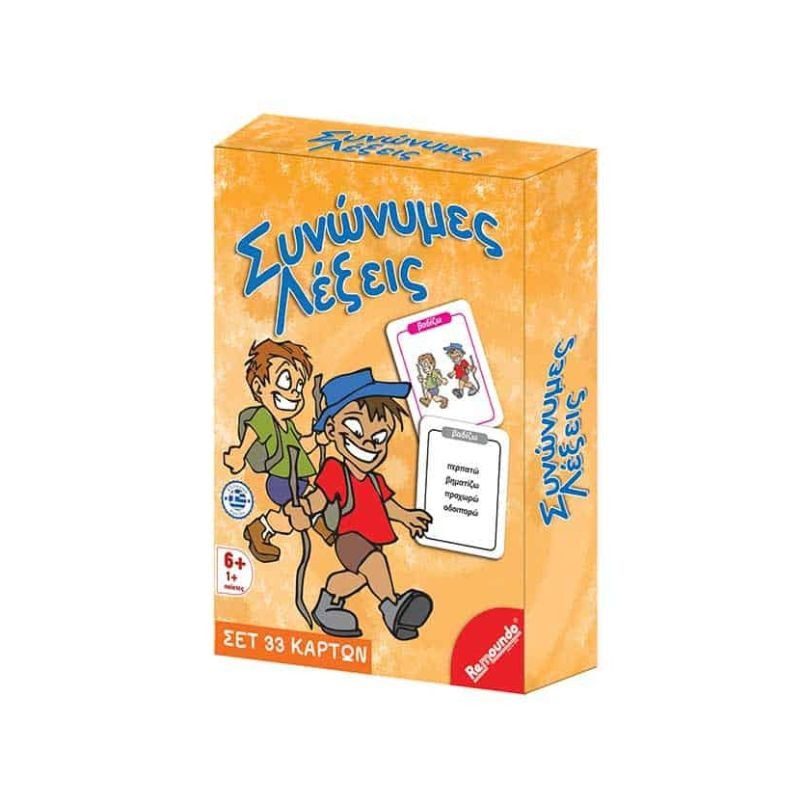 &Epsilon;&kappa;&pi;&alpha;&iota;&delta;&epsilon;&upsilon;&tau;&iota;&kappa;ό &pi;&alpha;&iota;&chi;&nu;ί&delta;&iota; &sigma;&upsilon;&nu;ώ&nu;&upsilon;&mu;&epsilon;&sigmaf; &lambda;έ&xi;&epsilon;&iota;&sigmaf;, , medium-null