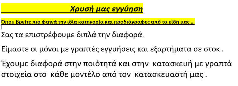 Feber 800012000 electronic ride-on and pet, multicoloured/&Zeta;&eta;&tau;ή&sigma;&tau;&epsilon; &mu;&alpha;&sigmaf; &nu;&alpha; &sigma;&alpha;&sigmaf; &sigma;&tau;&epsilon;ί&lambda;&omicron;&upsilon;&mu;&epsilon; &pi;&iota;&omicron; &pi;&omicron;&lambda;&lambda;έ&sigmaf; &phi;&omega;&tau;&omicron;&gamma;&rho;&alpha;&phi;ί&epsilon;&sigmaf; &kappa;&alpha;&iota; &beta;ί&nu;&tau;&epsilon;&omicron; &sigma;&epsilon; ό&lambda;&alpha; &tau;&alpha; &epsilon;ί&delta;&eta; &mu;&alpha;&sigmaf; !99634764 viber, &eta; &alpha;&gamma;&omicron;&rho;έ&sigmaf; &sigma;&alpha;&sigmaf; &gamma;ί&nu;&omicron;&nu;&tau;&alpha;&iota; &mu;ό&nu;&omicron; &mu;έ&sigma;&omega; genius !, , medium-null