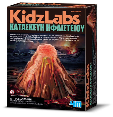 Kidzlabs - volcano construction 4m0013, , medium