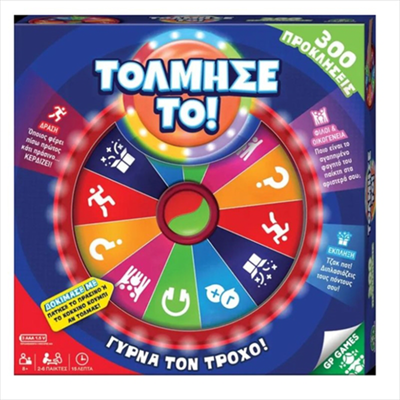 Wheel you dare gpg12000, , medium-null