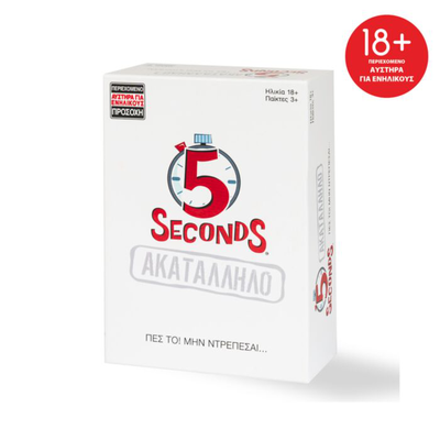 As 5 seconds uncensored 23204 18y+, , medium