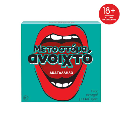 As mouth wide open unsecored 23170 18y+, , medium